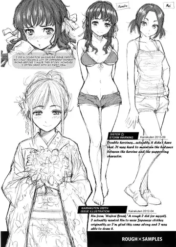 [Homunculus] Renai Sample Bonus Booklet Fhentai - Page 6