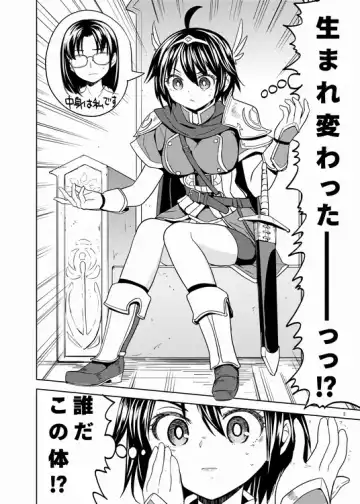 [Ayane] Onna Yuusha ni Tensei Shitara Mazoku no Tsuma ga 5-ri mo Irurashii Fhentai - Page 3