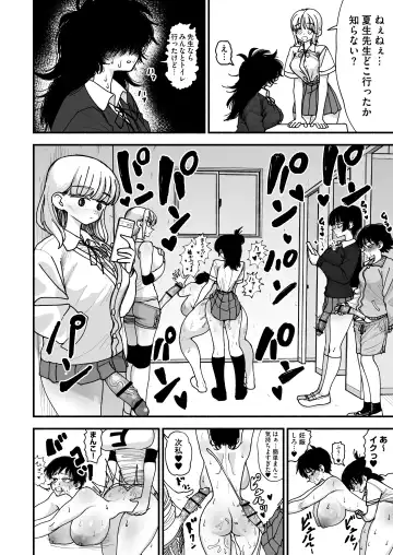[Agagaga] Futanari Joshikou no Onaho ~Itsudemo Sex Sasete Kureru Kiyowa de Yasashii Koushinchou Kyonyuu Sensei~ Fhentai - Page 38