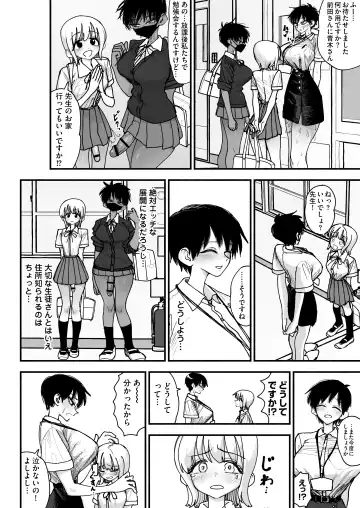 [Agagaga] Futanari Joshikou no Onaho ~Itsudemo Sex Sasete Kureru Kiyowa de Yasashii Koushinchou Kyonyuu Sensei~ Fhentai - Page 40