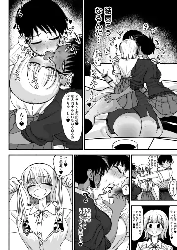[Agagaga] Futanari Joshikou no Onaho ~Itsudemo Sex Sasete Kureru Kiyowa de Yasashii Koushinchou Kyonyuu Sensei~ Fhentai - Page 42