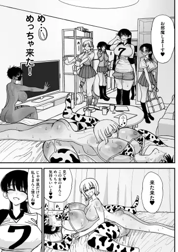 [Agagaga] Futanari Joshikou no Onaho ~Itsudemo Sex Sasete Kureru Kiyowa de Yasashii Koushinchou Kyonyuu Sensei~ Fhentai - Page 47