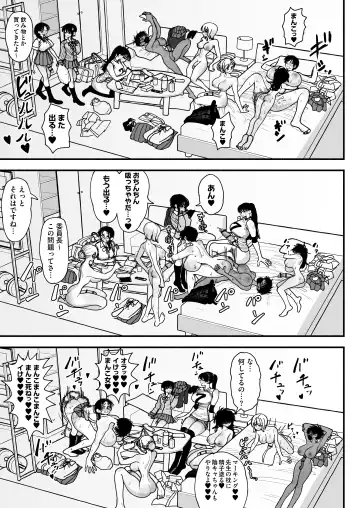 [Agagaga] Futanari Joshikou no Onaho ~Itsudemo Sex Sasete Kureru Kiyowa de Yasashii Koushinchou Kyonyuu Sensei~ Fhentai - Page 53