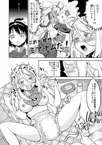 [Ayane] Onna Yuusha ni Tensei Shitara Mazoku no Tsuma ga 5-ri mo Irurashii 2 Fhentai - Page 13