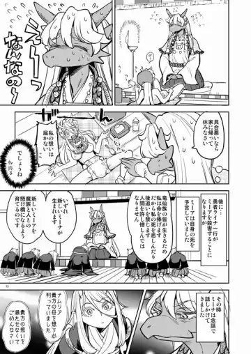 [Ayane] Onna Yuusha ni Tensei Shitara Mazoku no Tsuma ga 5-ri mo Irurashii 2 Fhentai - Page 14