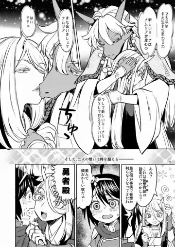 [Ayane] Onna Yuusha ni Tensei Shitara Mazoku no Tsuma ga 5-ri mo Irurashii 2 Fhentai - Page 15