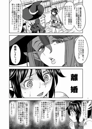 [Ayane] Onna Yuusha ni Tensei Shitara Mazoku no Tsuma ga 5-ri mo Irurashii 3 Fhentai - Page 9