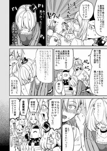 [Ayane] Onna Yuusha ni Tensei Shitara Mazoku no Tsuma ga 5-ri mo Irurashii 4 Fhentai - Page 11