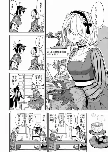 [Ayane] Onna Yuusha ni Tensei Shitara Mazoku no Tsuma ga 5-ri mo Irurashii 4 Fhentai - Page 5