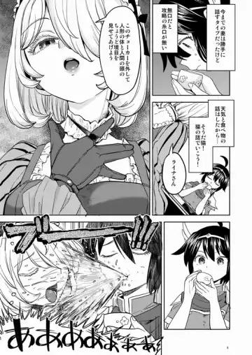 [Ayane] Onna Yuusha ni Tensei Shitara Mazoku no Tsuma ga 5-ri mo Irurashii 4 Fhentai - Page 6