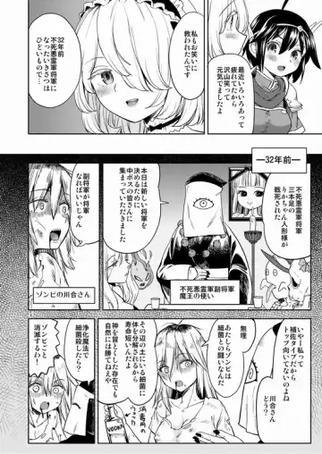 [Ayane] Onna Yuusha ni Tensei Shitara Mazoku no Tsuma ga 5-ri mo Irurashii 4 Fhentai - Page 9