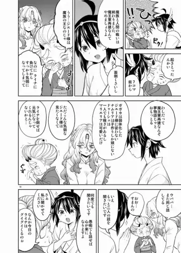 [Ayane] Onna Yuusha ni Tensei Shitara Mazoku no Tsuma ga 5-ri mo Irurashii 5 Fhentai - Page 11