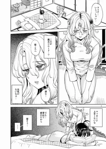 [Ayane] Onna Yuusha ni Tensei Shitara Mazoku no Tsuma ga 5-ri mo Irurashii 5 Fhentai - Page 9