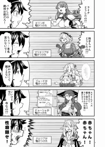 [Ayane] Onna Yuusha ni Tensei Shitara Mazoku no Tsuma ga 5-ri mo Irurashii 6 Fhentai - Page 4