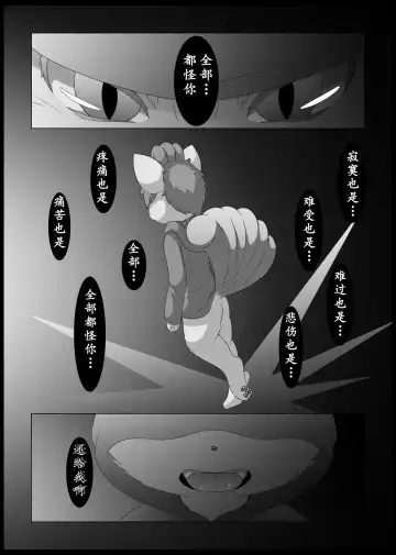 [Nayunata] May Dream 2 -Egoist- Fhentai - Page 5