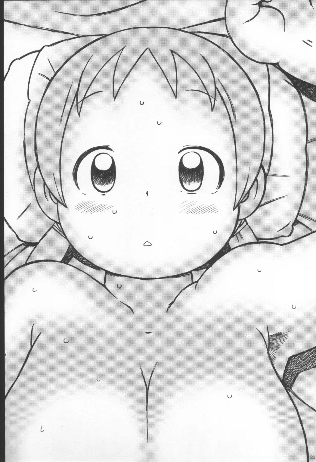 [A-10 - Radiohead] Minna Igai no Neta Fhentai - Page 25