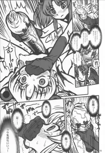 [A-10 - Radiohead] Minna Igai no Neta Fhentai - Page 10