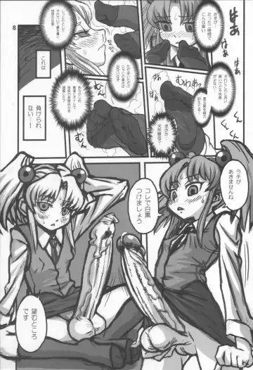 [A-10 - Radiohead] Minna Igai no Neta Fhentai - Page 7