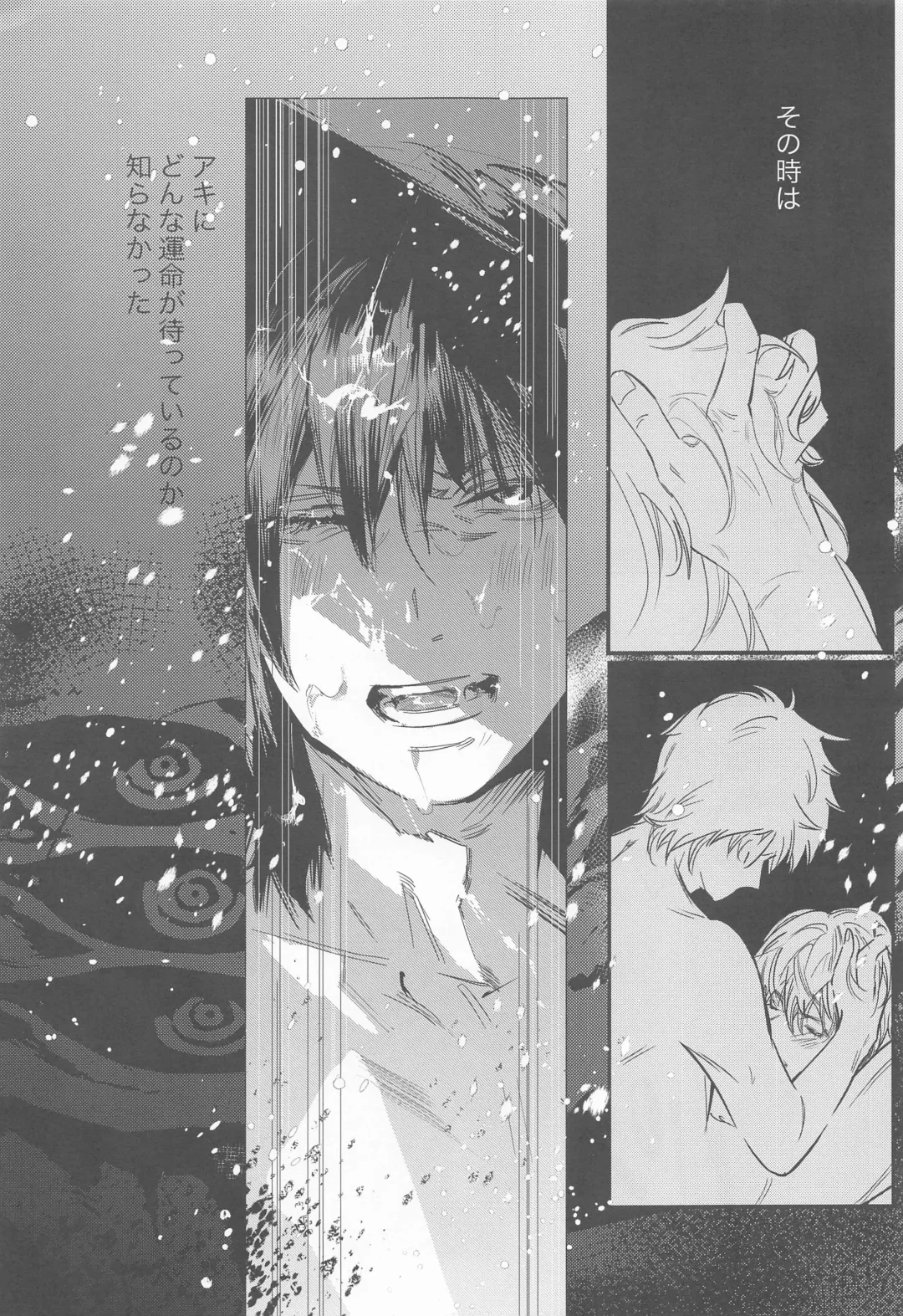 Adazakura - Gone with the Blossoms Fhentai - Page 22