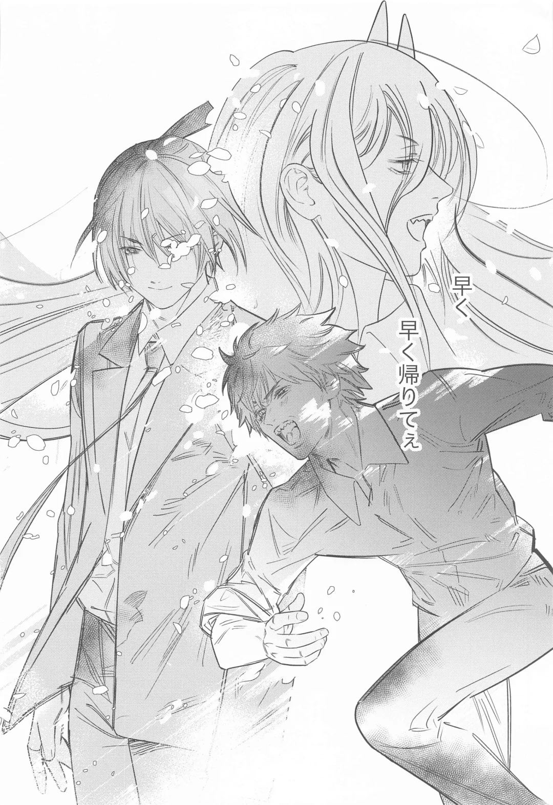 Adazakura - Gone with the Blossoms Fhentai - Page 29