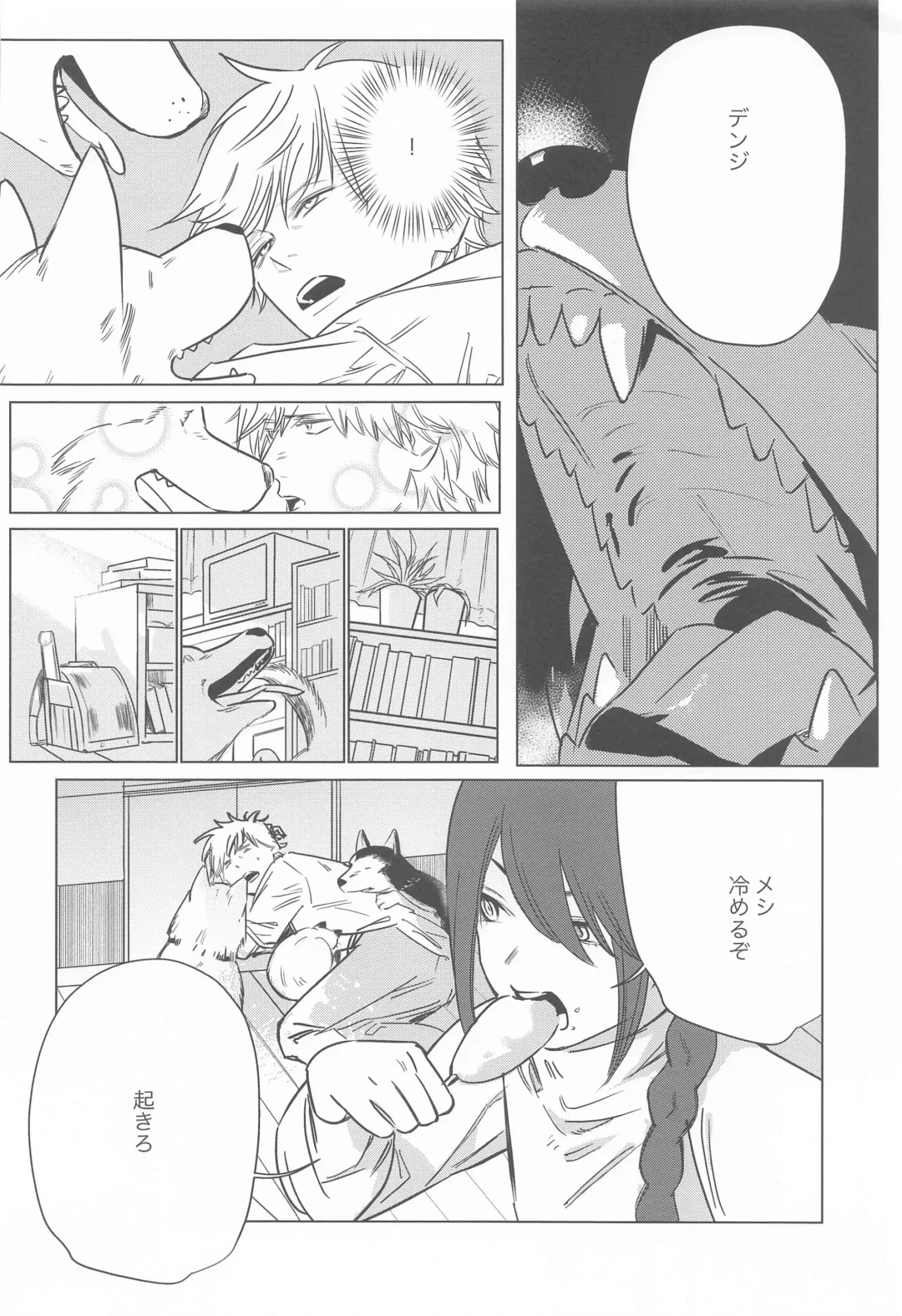 Adazakura - Gone with the Blossoms Fhentai - Page 31