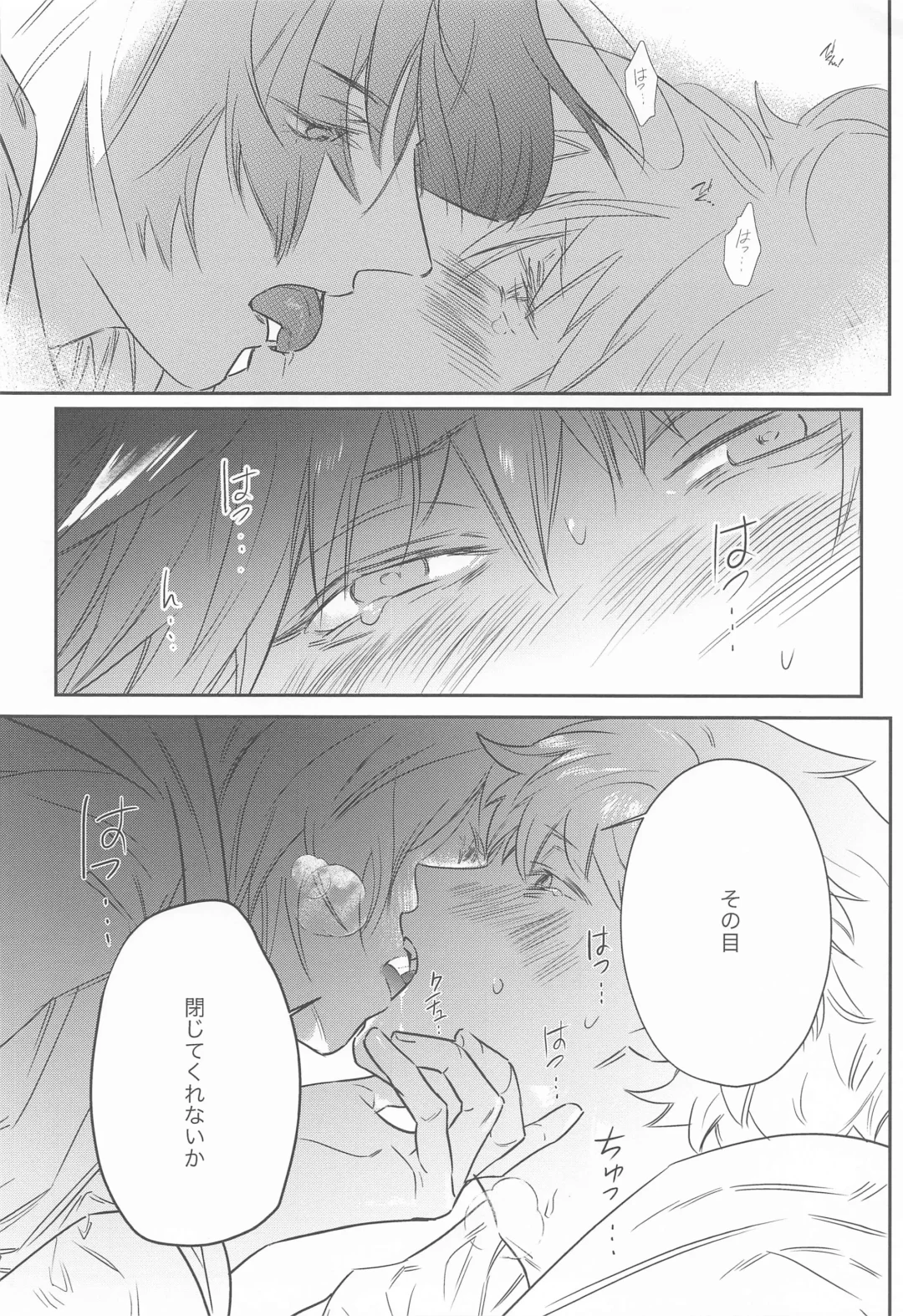 Adazakura - Gone with the Blossoms Fhentai - Page 37