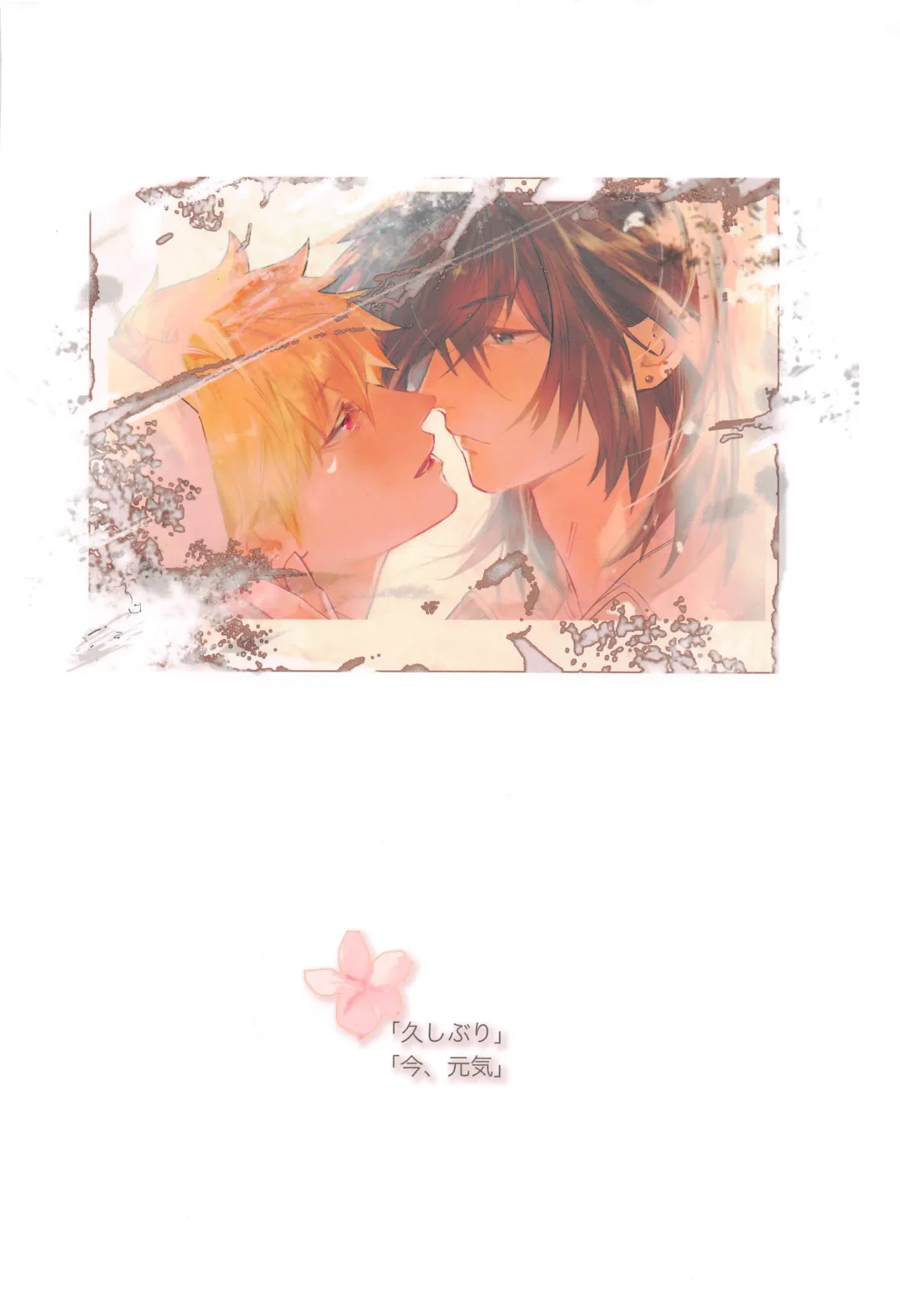 Adazakura - Gone with the Blossoms Fhentai - Page 40