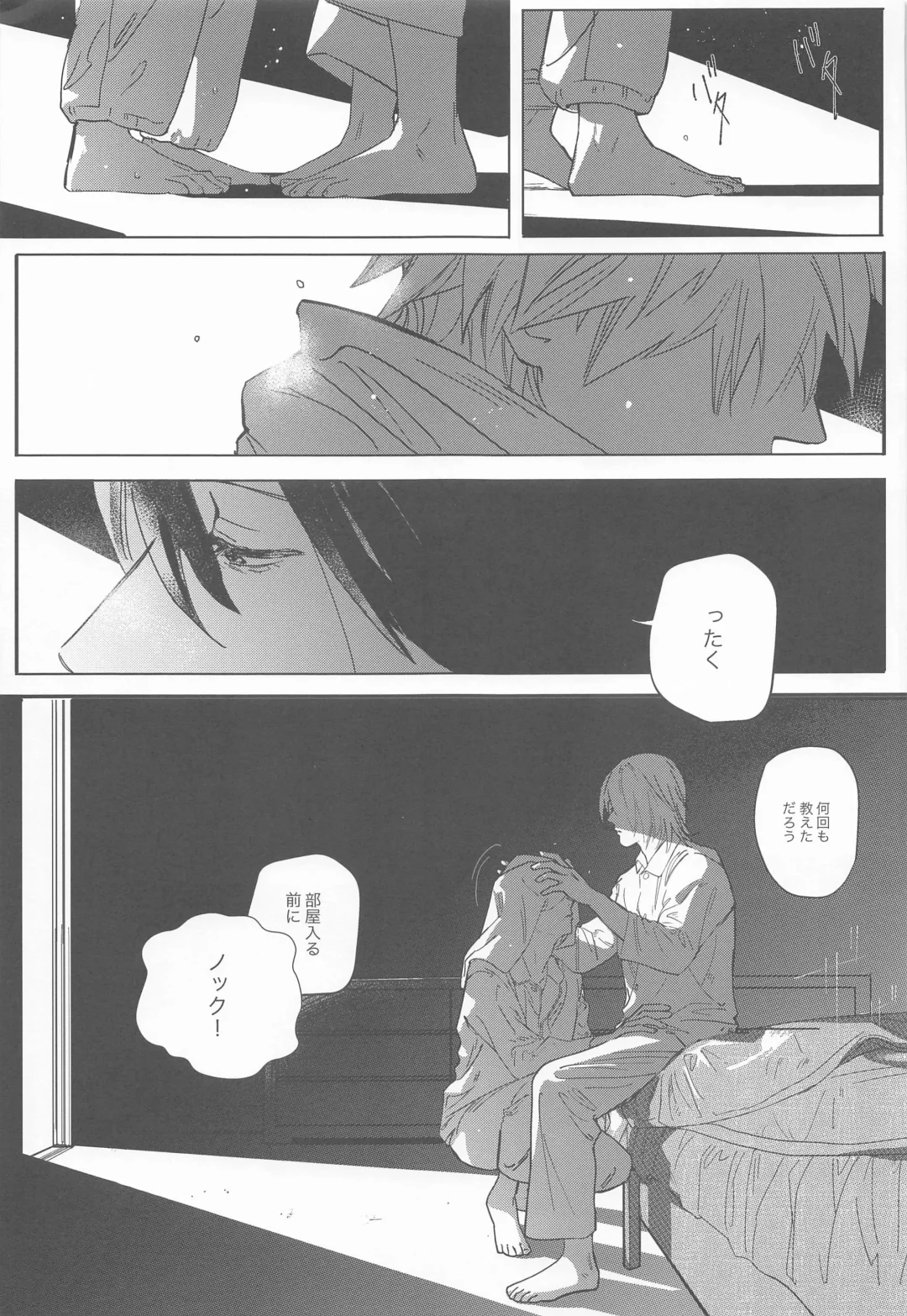 Adazakura - Gone with the Blossoms Fhentai - Page 6