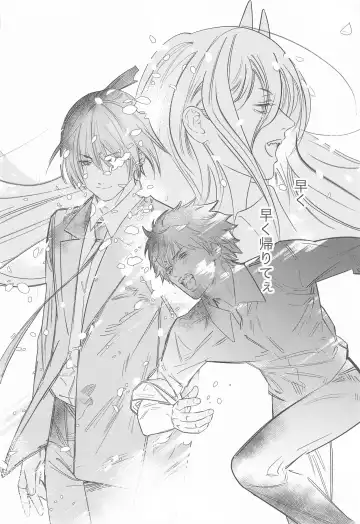 Adazakura - Gone with the Blossoms Fhentai - Page 29