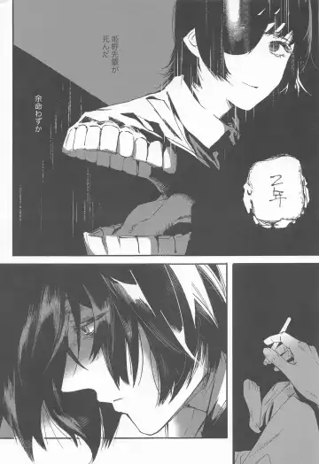 Adazakura - Gone with the Blossoms Fhentai - Page 4