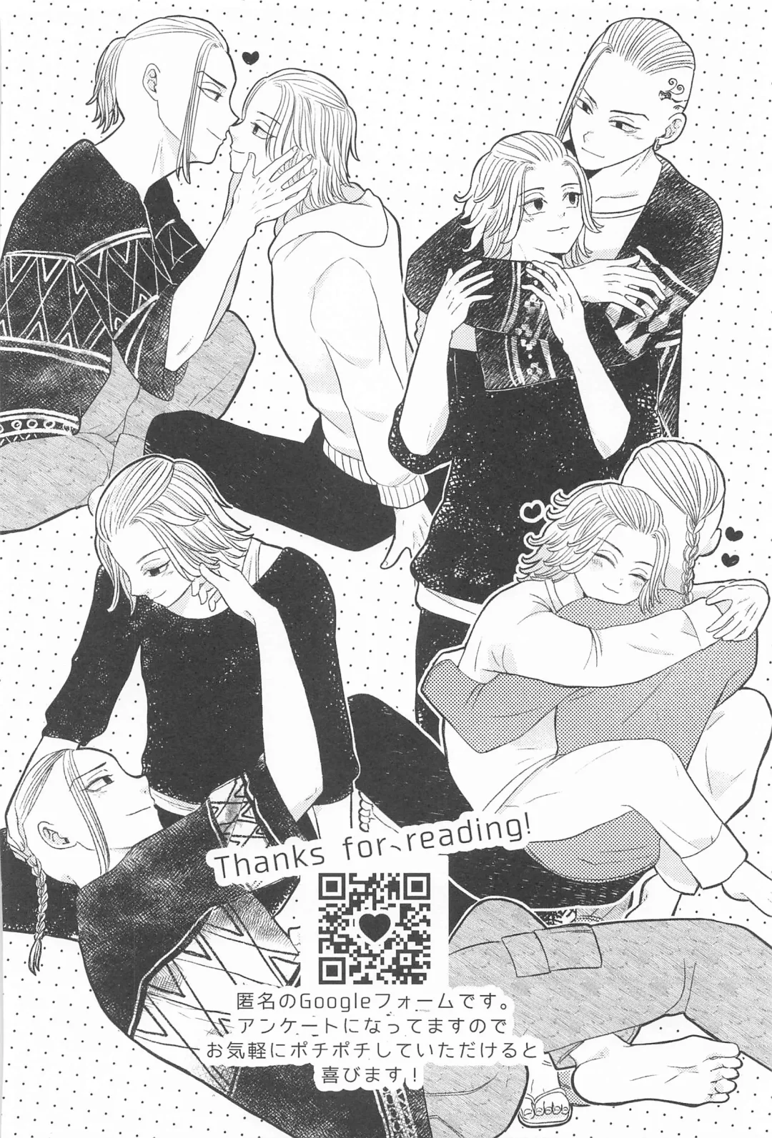 [Niu] Mikey-kun  wa Amayaka Shitai! Fhentai - Page 41