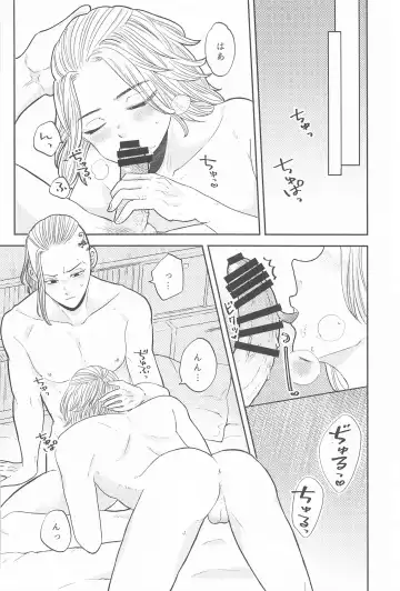 [Niu] Mikey-kun  wa Amayaka Shitai! Fhentai - Page 27