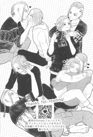 [Niu] Mikey-kun  wa Amayaka Shitai! Fhentai - Page 41