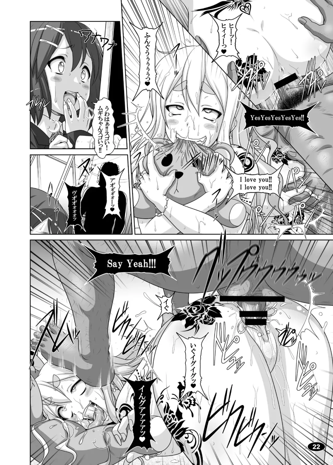 [A-teru Haito] Kuroiro Jikan - Black Time 2 Fhentai - Page 21
