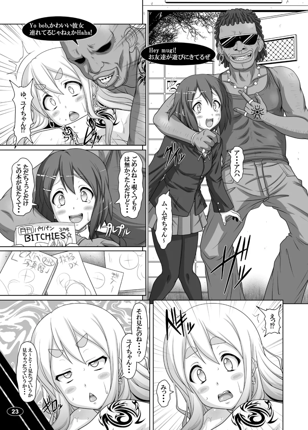 [A-teru Haito] Kuroiro Jikan - Black Time 2 Fhentai - Page 22