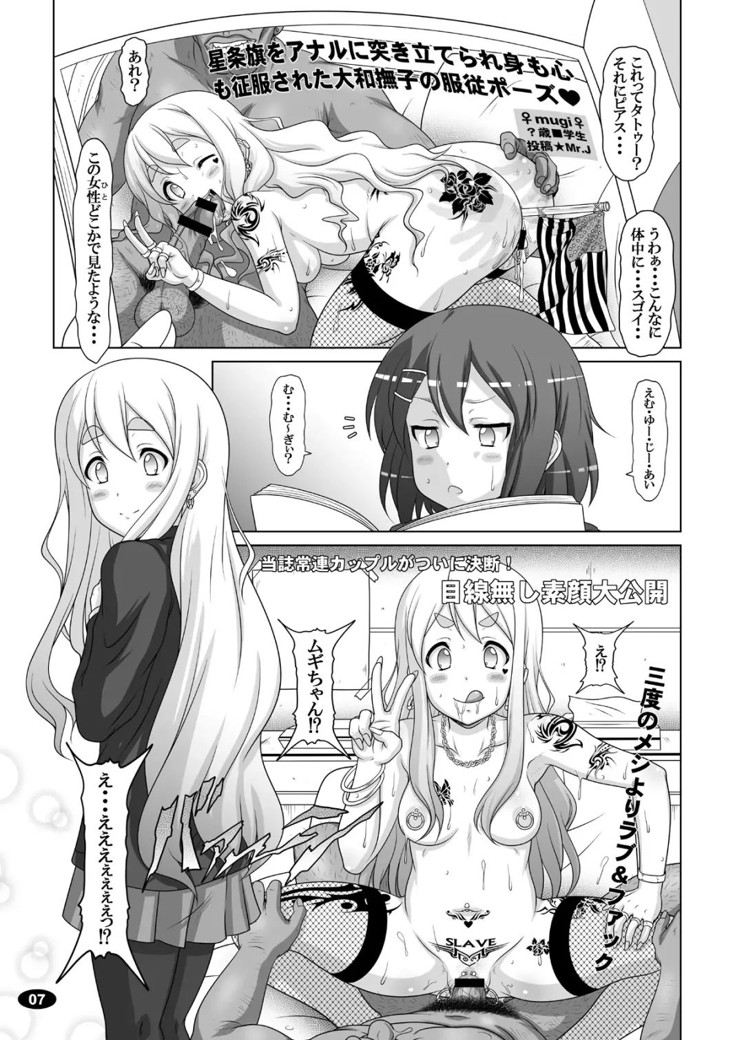[A-teru Haito] Kuroiro Jikan - Black Time 2 Fhentai - Page 6