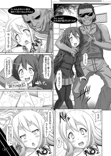 [A-teru Haito] Kuroiro Jikan - Black Time 2 Fhentai - Page 22