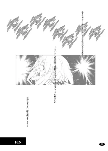 [A-teru Haito] Kuroiro Jikan - Black Time 2 Fhentai - Page 27