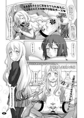 [A-teru Haito] Kuroiro Jikan - Black Time 2 Fhentai - Page 6
