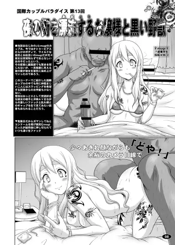 [A-teru Haito] Kuroiro Jikan - Black Time 2 Fhentai - Page 7