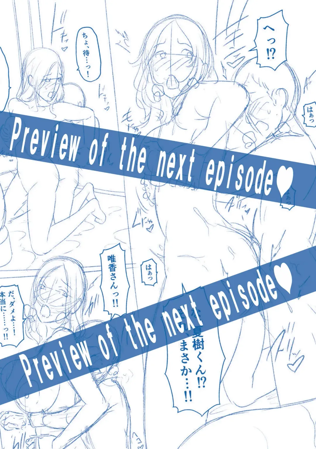 [Gonza] Zokuzoku Tomodachi no Hahaoya | 性奮悸動 朋友的馬麻 (decensored) Fhentai - Page 200