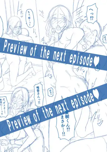 [Gonza] Zokuzoku Tomodachi no Hahaoya | 性奮悸動 朋友的馬麻 (decensored) Fhentai - Page 200