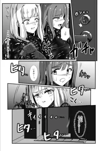 [Kuro Urushi] Haraiya no intern Fhentai - Page 14