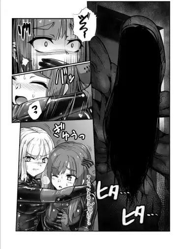 [Kuro Urushi] Haraiya no intern Fhentai - Page 15