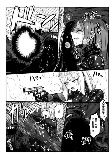 [Kuro Urushi] Haraiya no intern Fhentai - Page 21