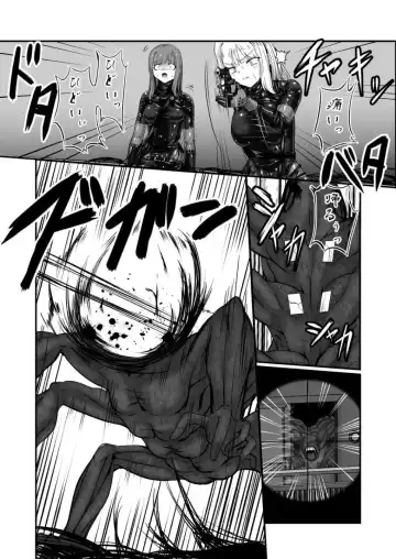 [Kuro Urushi] Haraiya no intern Fhentai - Page 22