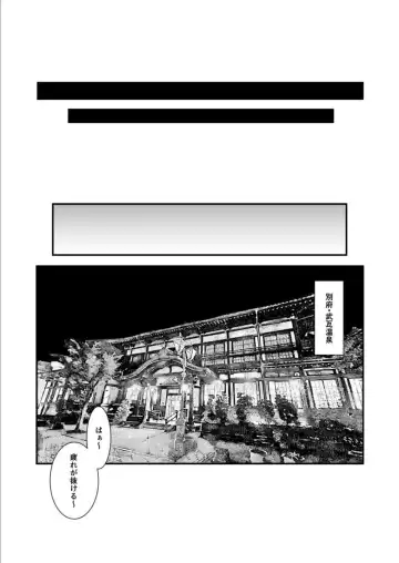 [Kuro Urushi] Haraiya no intern Fhentai - Page 27