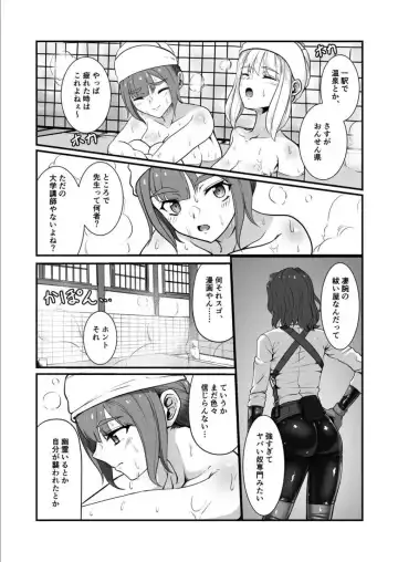 [Kuro Urushi] Haraiya no intern Fhentai - Page 28