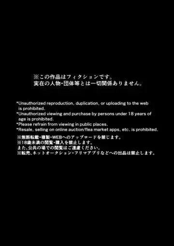 [Kuro Urushi] Haraiya no intern Fhentai - Page 3