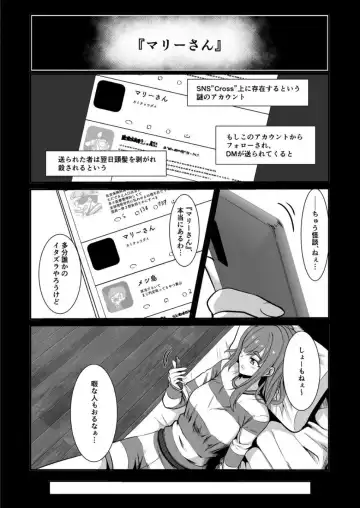 [Kuro Urushi] Haraiya no intern Fhentai - Page 4